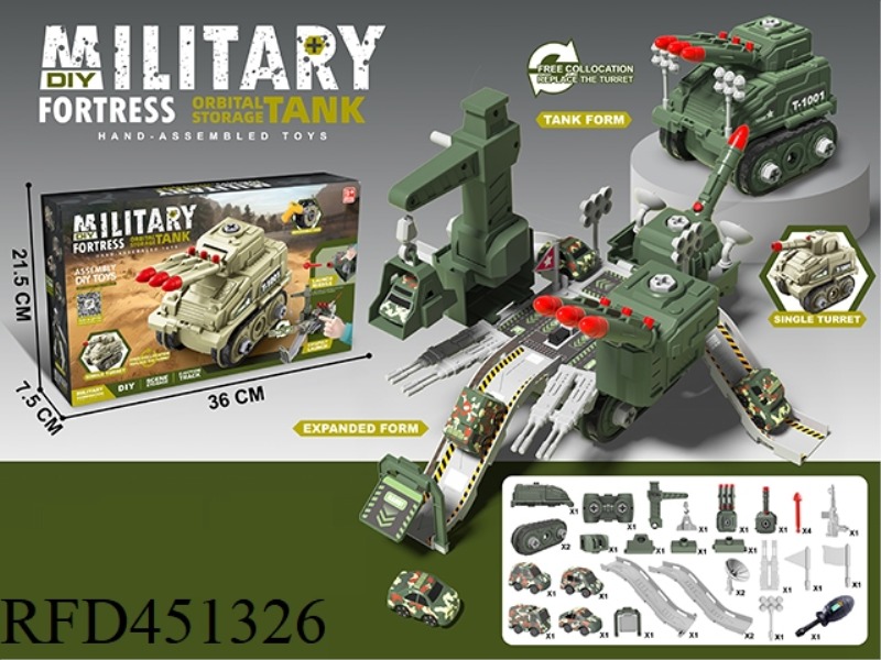 DISASSEMBLY SCENE DEFORMATION TANK (MILITARY GREEN) STANDARD VERSION