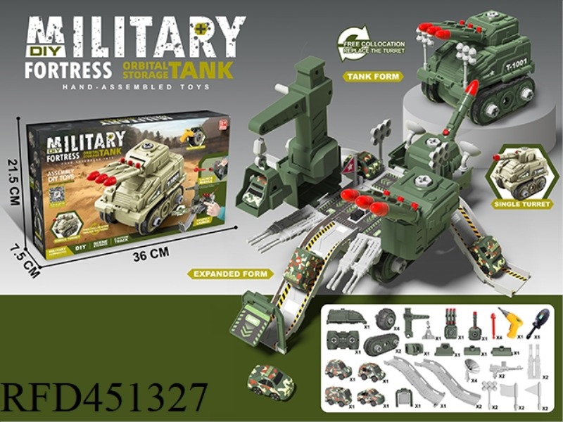 DISASSEMBLY SCENE DEFORMATION TANK (MILITARY GREEN) HIGH VERSION