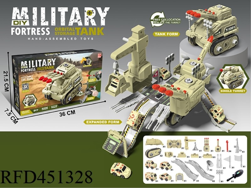 DISASSEMBLY SCENE DEFORMATION TANK (DESERT YELLOW) STANDARD VERSION