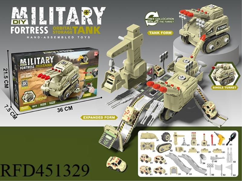 DISASSEMBLY SCENE DEFORMATION TANK (DESERT YELLOW) HIGH VERSION