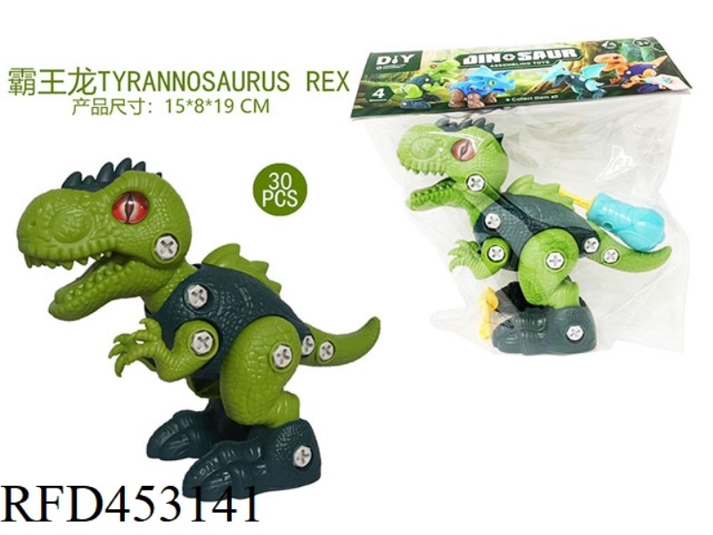 ASSEMBLED DINOSAUR - TYRANNOSAURUS REX (WITH MANUAL SCREWDRIVER)