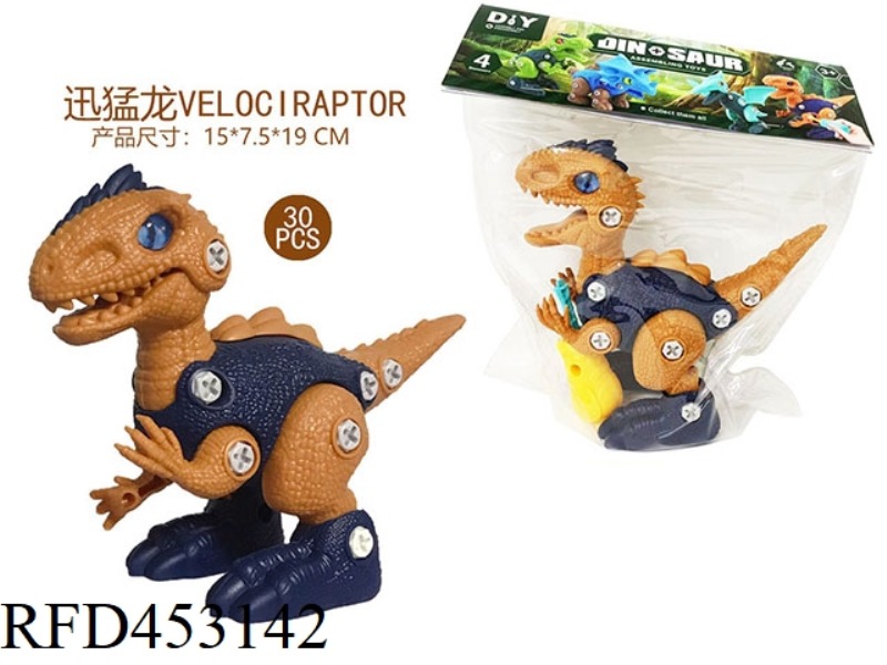 ASSEMBLED DINOSAUR - VELOCIRAPTOR (WITH MANUAL SCREWDRIVER)