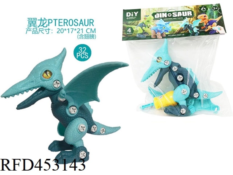 ASSEMBLED DINOSAUR-PTEROSAUR (WITH MANUAL SCREWDRIVER)
