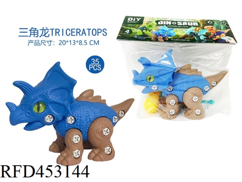 ASSEMBLED DINOSAUR-TRICERATOPS (WITH MANUAL SCREWDRIVER)