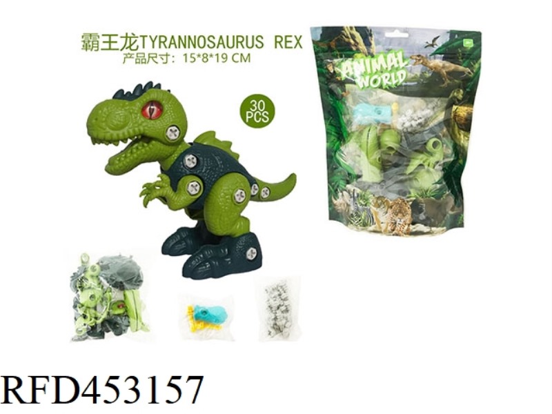ASSEMBLED DINOSAUR - TYRANNOSAURUS REX (WITH MANUAL SCREWDRIVER + MANUAL)
