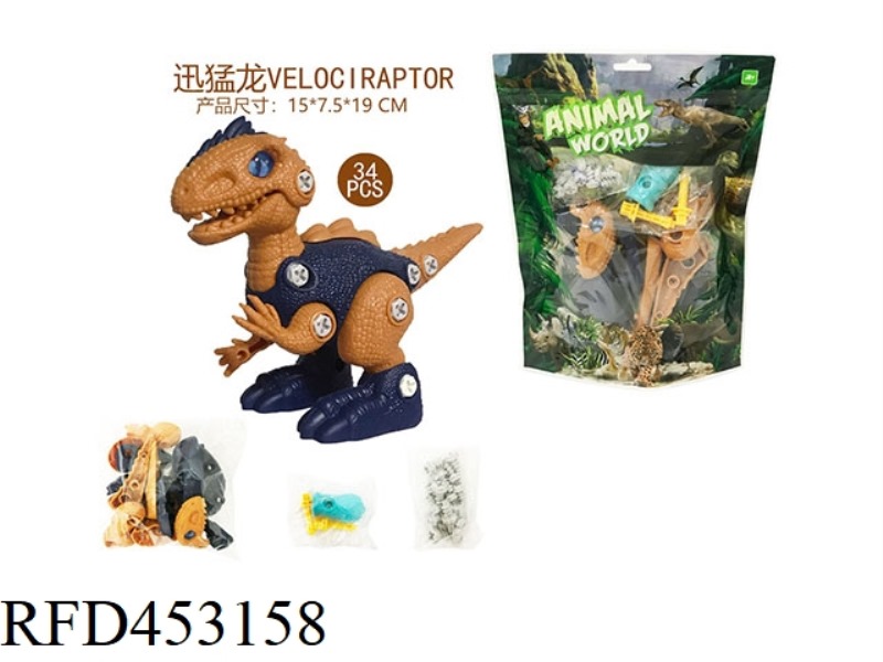ASSEMBLED DINOSAUR - VELOCIRAPTOR (WITH MANUAL SCREWDRIVER + MANUAL)