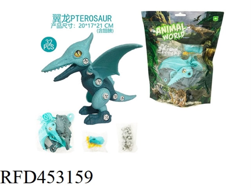 ASSEMBLED DINOSAUR-PTEROSAUR (WITH MANUAL SCREWDRIVER + MANUAL)