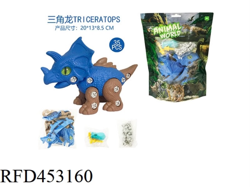 ASSEMBLED DINOSAUR-TRICERATOPS (WITH MANUAL SCREWDRIVER + MANUAL)
