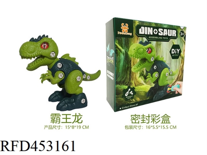 ASSEMBLED DINOSAUR - TYRANNOSAURUS REX (WITH MANUAL SCREWDRIVER)