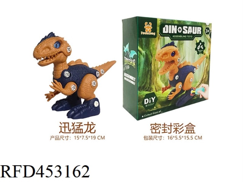 ASSEMBLED DINOSAUR - VELOCIRAPTOR (WITH MANUAL SCREWDRIVER)
