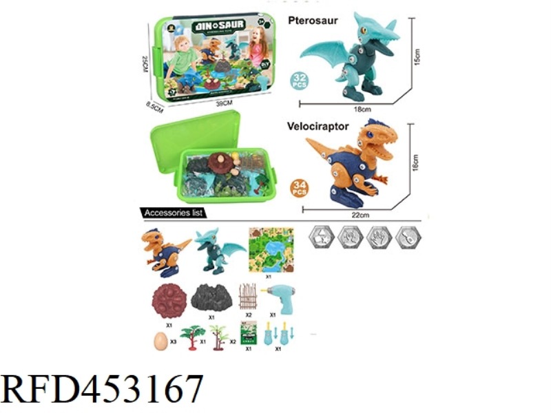 ASSEMBLING TWO DINOSAURS