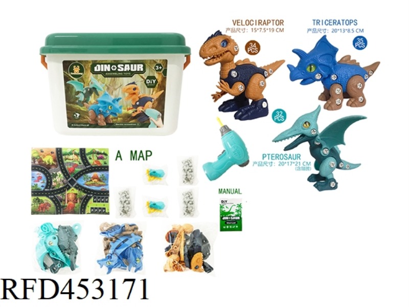 ASSEMBLED DINOSAUR - VELOCIRAPTOR/PTEROSAUR/TRICERATOPS (WITH TWO MANUAL SCREWDRIVERS + ELECTRIC SCR
