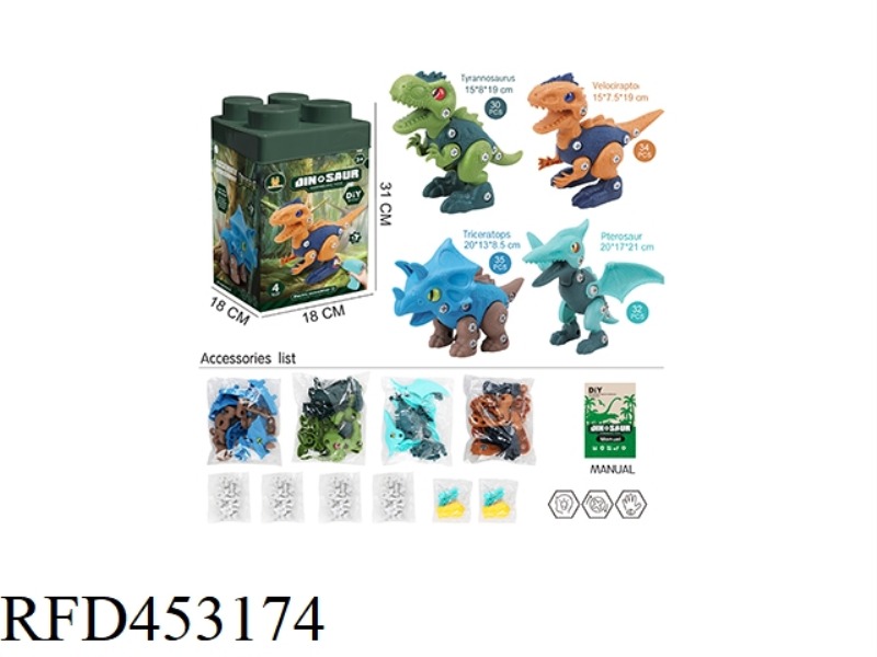 ASSEMBLED DINOSAUR - TYRANNOSAURUS REX / VELOCIRAPTOR / PTEROSAUR / TRICERATOPS (WITH TWO MANUAL SCR