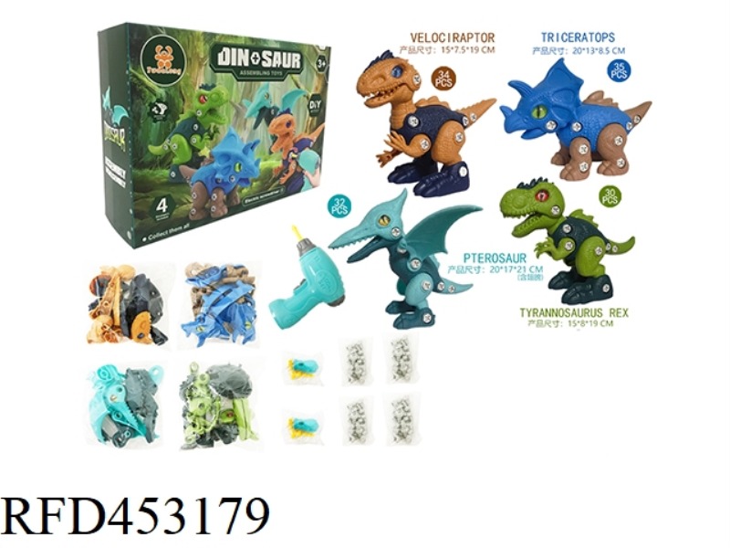 ASSEMBLED DINOSAUR - TYRANNOSAURUS REX / VELOCIRAPTOR / PTEROSAUR / TRICERATOPS (WITH ONE ELECTRIC S
