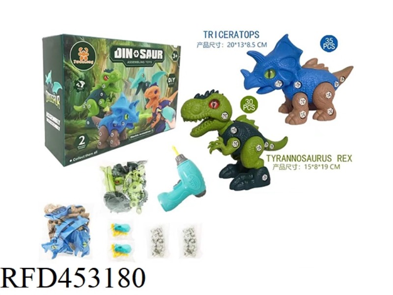 ASSEMBLED DINOSAUR - TYRANNOSAURUS REX / TRICERATOPS (WITH ONE ELECTRIC SCREWDRIVER + TWO MANUAL SCR