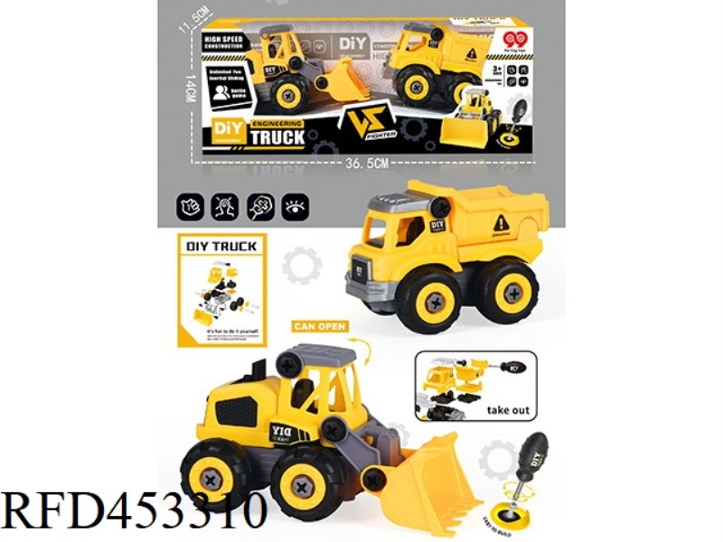DISASSEMBLY AND ASSEMBLY OF ENGINEERING VEHICLE (SKID)