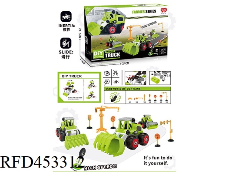 DISASSEMBLY AND ASSEMBLY OF ENGINEERING VEHICLE (SKID)
