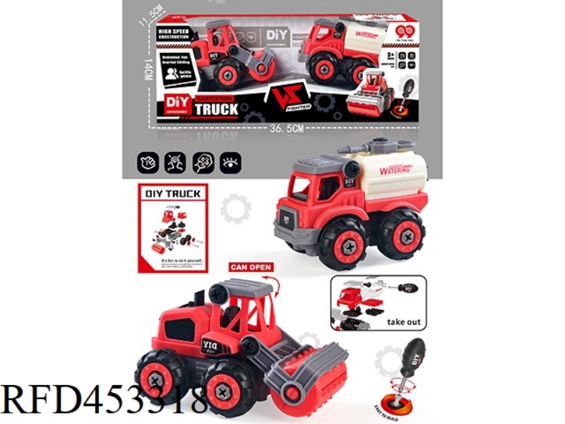 DISASSEMBLY AND ASSEMBLY OF ENGINEERING VEHICLE (SKID)