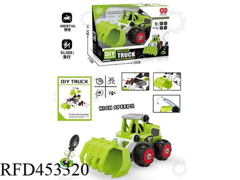 DISASSEMBLY AND ASSEMBLY OF ENGINEERING VEHICLES (INERTIAL)