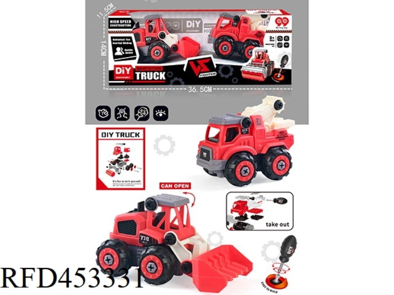 DISASSEMBLY AND ASSEMBLY OF ENGINEERING VEHICLES (INERTIAL)