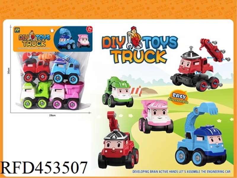 CARTOON POLI DIY ASSEMBLY ENGINEERING VEHICLE