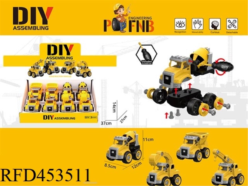 DIY ASSEMBLY ENGINEERING VEHICLE 8PCS