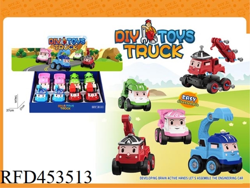 CARTOON POLI DIY ASSEMBLY ENGINEERING VEHICLE 8PCS