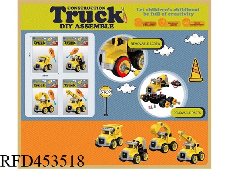 YELLOW DIY ASSEMBLY ENGINEERING VEHICLE