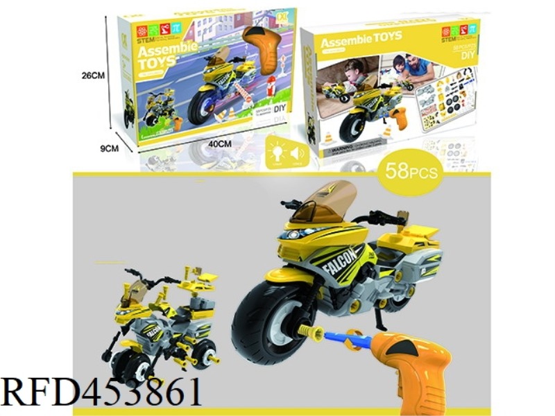 DIY ASSEMBLED PUZZLE MOTORCYCLE WITH LIGHT AND SOUND