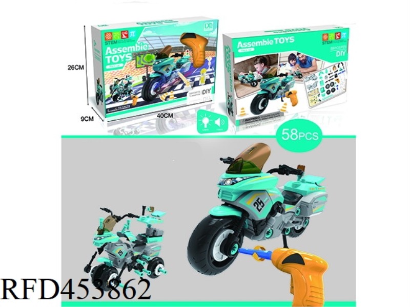 DIY ASSEMBLED PUZZLE MOTORCYCLE WITH LIGHT AND SOUND