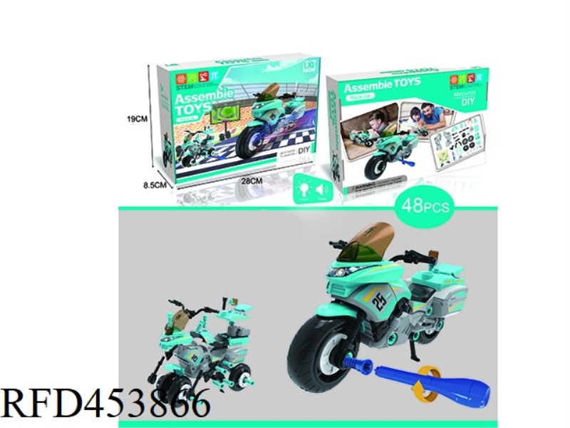 DIY ASSEMBLED PUZZLE MOTORCYCLE WITH LIGHT AND SOUND