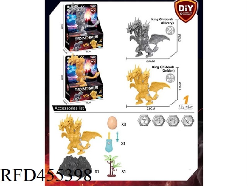 DIY ASSEMBLED THREE-HEADED DRAGON