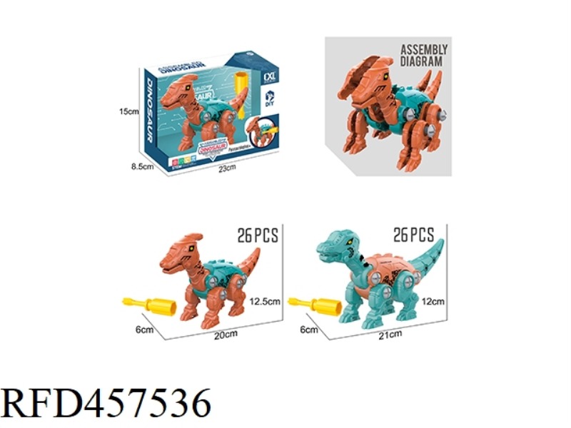 DIY PUZZLE ASSEMBLED DINOSAUR 26 PCS (TWO MIXED)