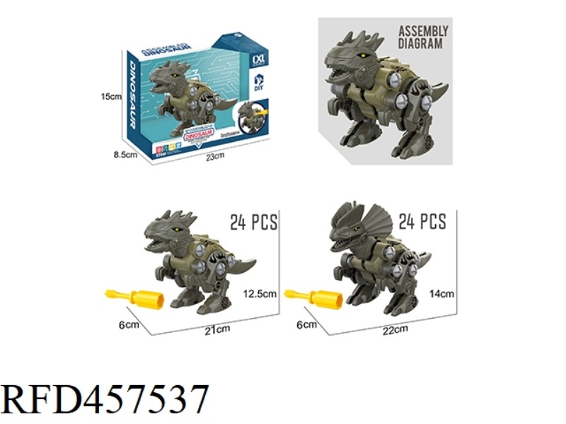 DIY PUZZLE ASSEMBLED DINOSAUR 24 PCS (TWO MIXED)
