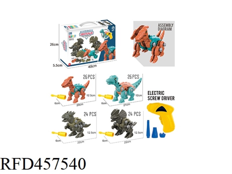DIY PUZZLE ASSEMBLED DINOSAUR SET WITH ELECTRIC DRILL 104 PCS