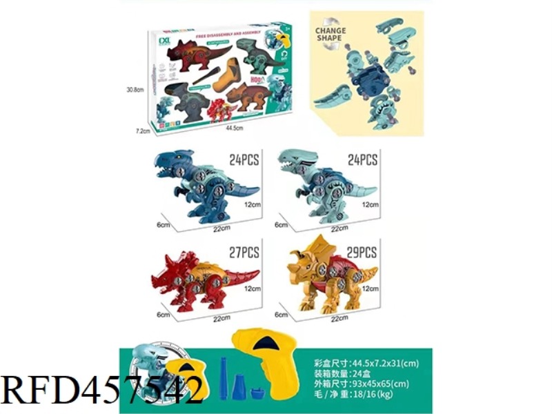 DIY PUZZLE ASSEMBLED DINOSAUR SET WITH ELECTRIC DRILL 112 PCS