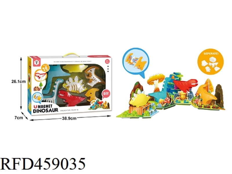 MAGNETIC ASSEMBLED DINOSAUR WITH SKELETON 4 PIECES (DIY STEREOSCOPIC SCENE) PUZZLE BUILDING BLOCKS