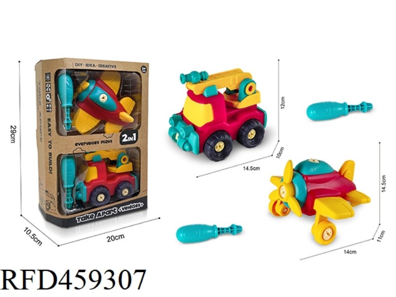 PUZZLE DISASSEMBLY CAR