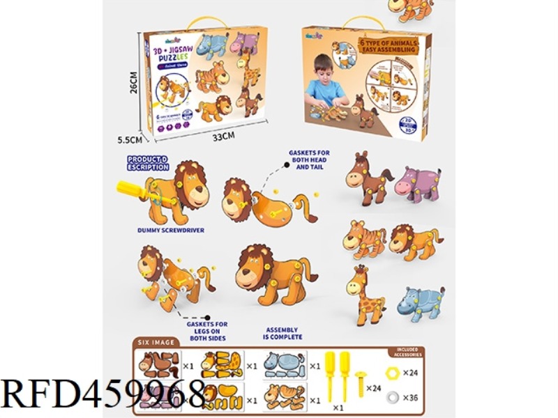 PUZZLE ASSEMBLING COMBINATION (ANIMAL THEME)