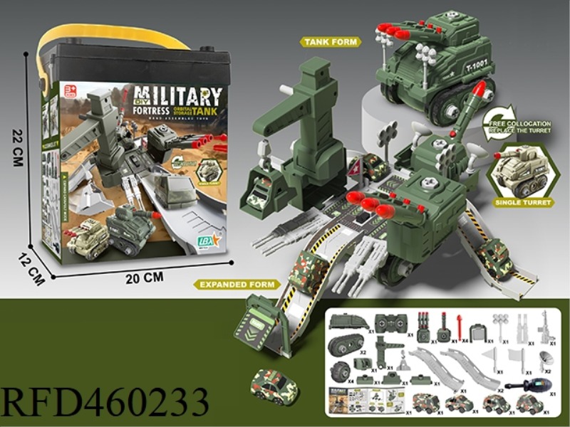 DISASSEMBLY SCENE DEFORMATION TANK (MILITARY GREEN) PORTABLE STORAGE BOX