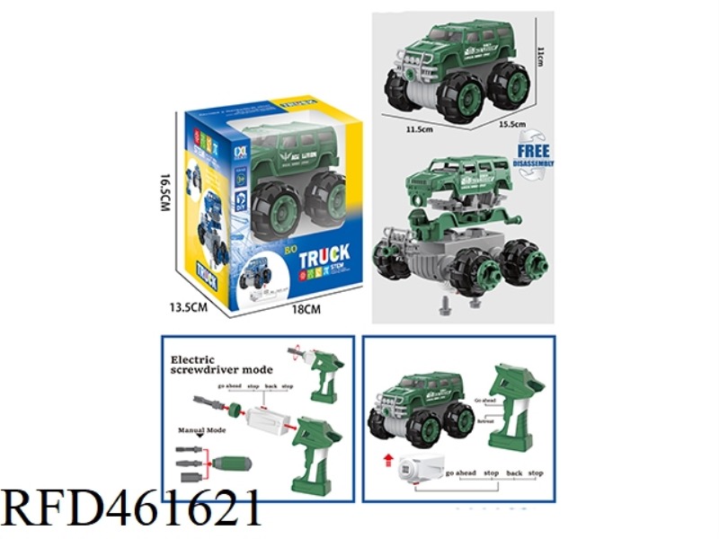 DIY PUZZLE ASSEMBLED ELECTRIC MILITARY VEHICLE