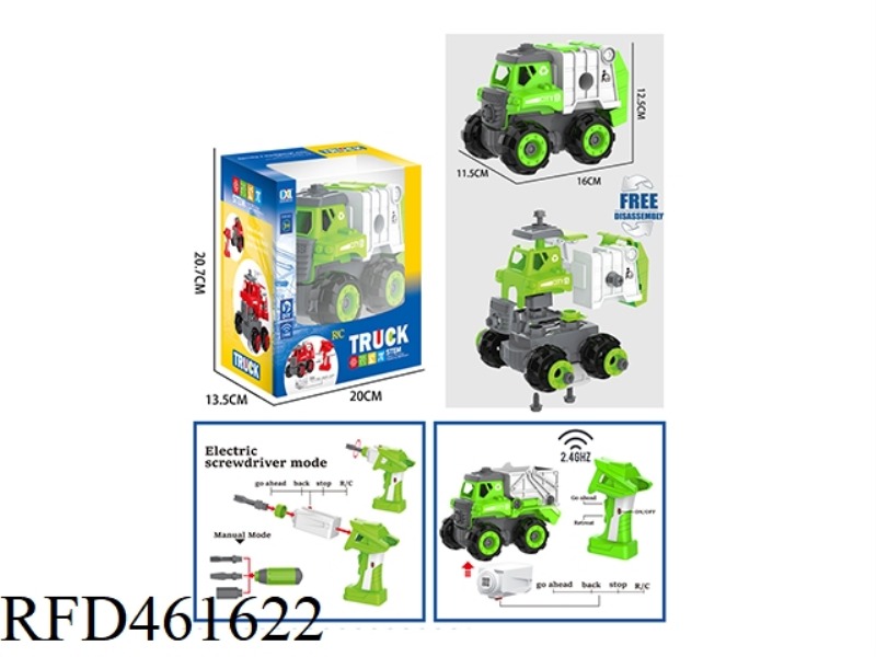 DIY PUZZLE ASSEMBLY REMOTE CONTROL SANITATION VEHICLE