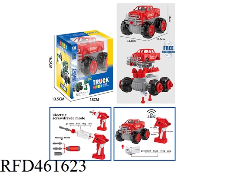 DIY PUZZLE ASSEMBLY REMOTE CONTROL FIRE TRUCK