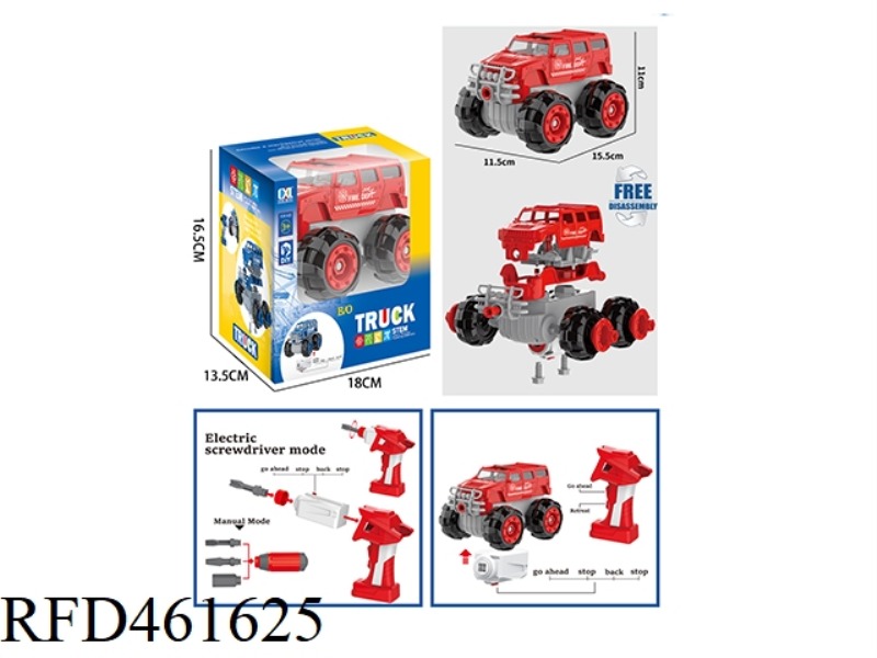 DIY PUZZLE ASSEMBLED ELECTRIC FIRE TRUCK