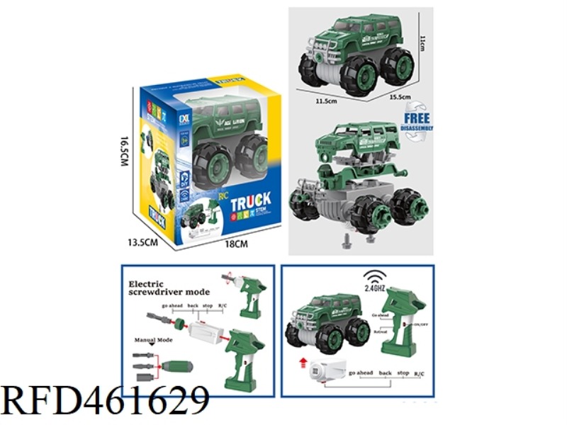 DIY PUZZLE ASSEMBLY REMOTE CONTROL MILITARY VEHICLE
