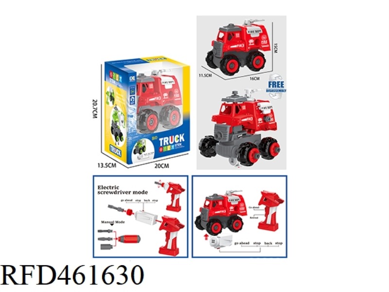 DIY PUZZLE ASSEMBLED ELECTRIC FIRE TRUCK