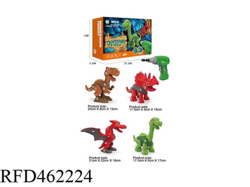 DIY4 DINOSAURS (E-COMMERCE VERSION)