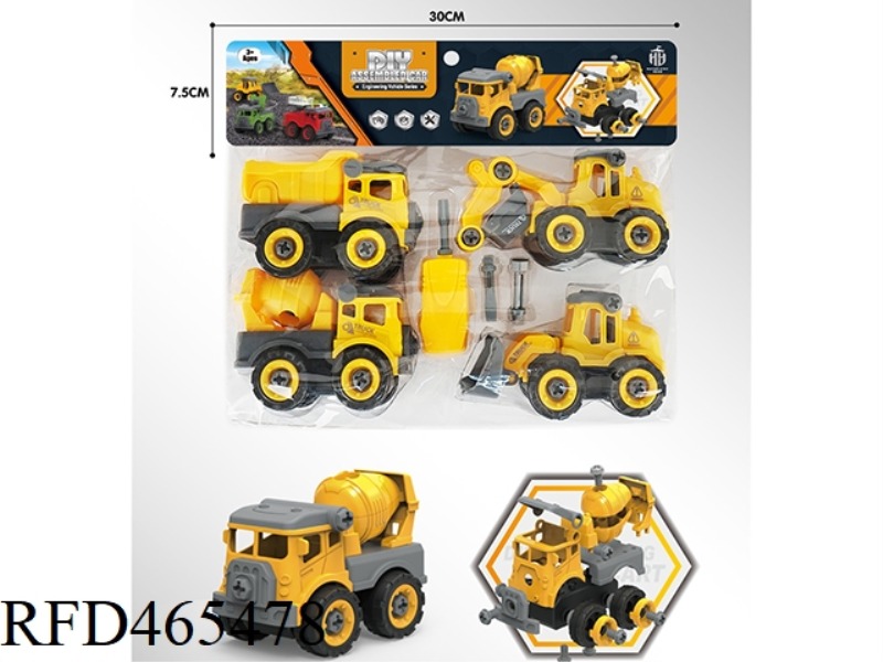DIY DISASSEMBLY AND ASSEMBLY ENGINEERING VEHICLE