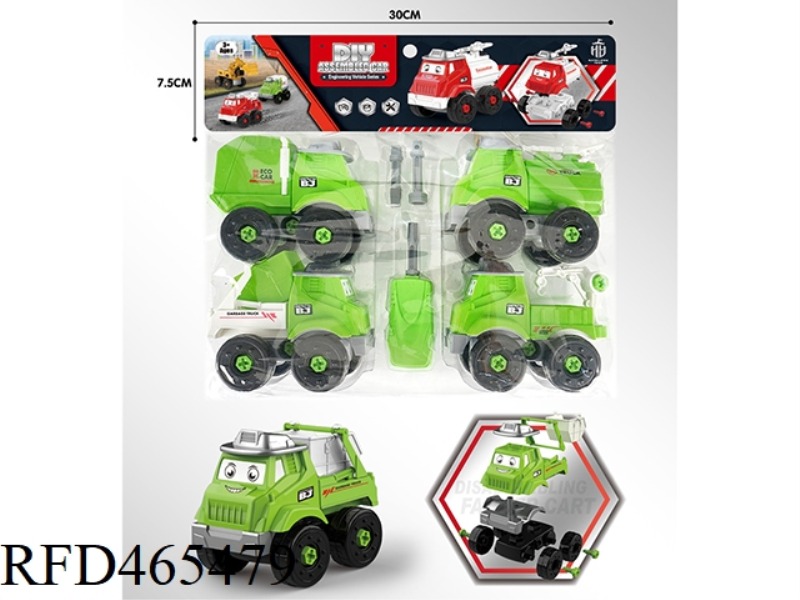 DIY DISASSEMBLY AND ASSEMBLY CARTOON ENVIRONMENTAL PROTECTION VEHICLE