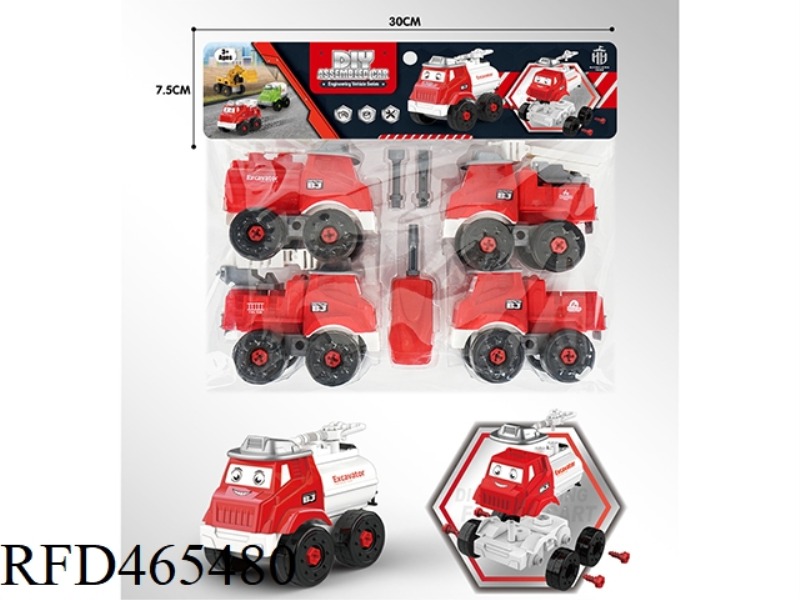DIY DISASSEMBLY CARTOON FIRE TRUCK